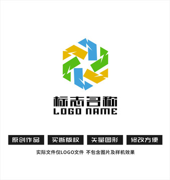 LZ字母标志旋转动力logo