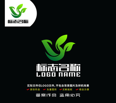 飞鸟绿叶标志公司logo