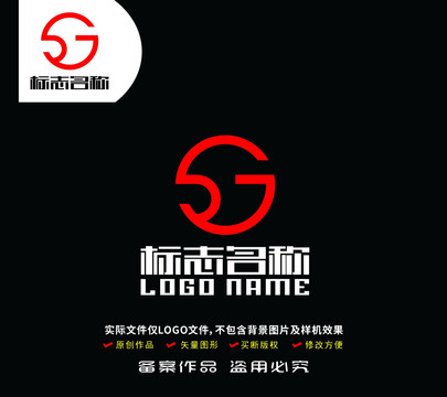 SRG字母G标志科技logo