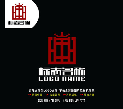 门皇冠标志中式logo