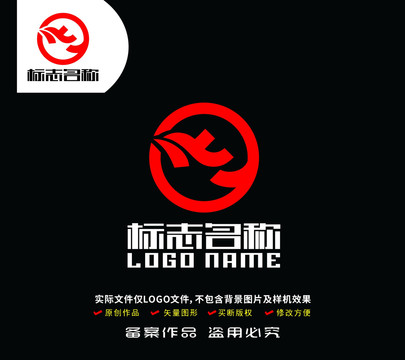 EG字母标志飞鸟logo