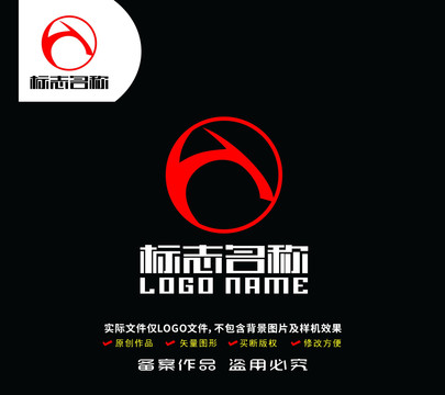 A字母标志公司logo