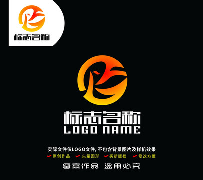 FG字母GF标志飞鸟logo
