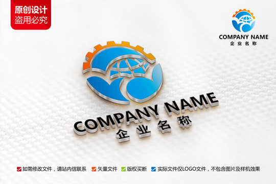 原创互联网网络技术标志设计