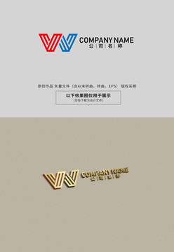 W字母LOGO