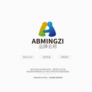 a字母logo标志