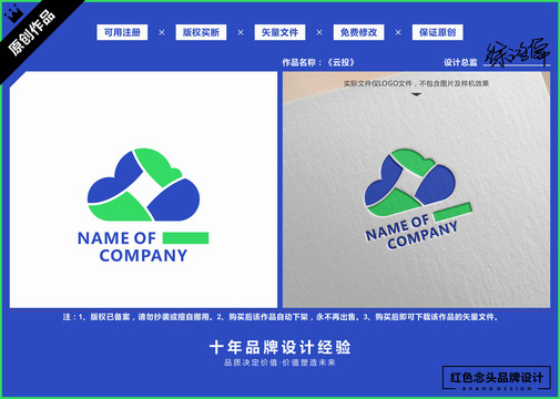 云投资基金贷款财富标志LOGO