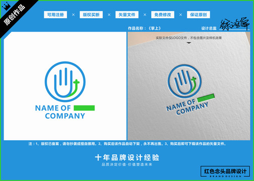 线上医疗诊所药店LOGO