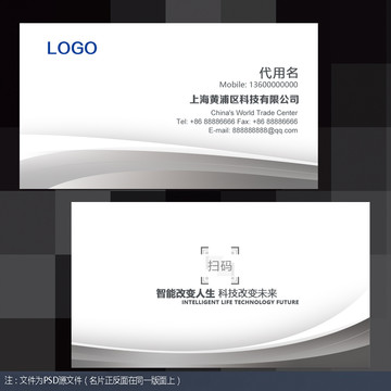 高档名片
