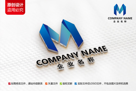 木业标志装修家具装潢logo