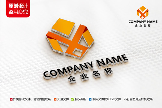 木业标志装修家具装潢logo