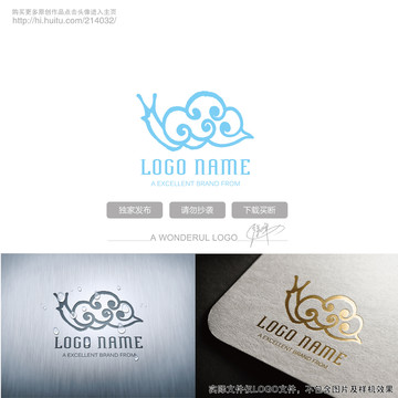 蜗牛云logo