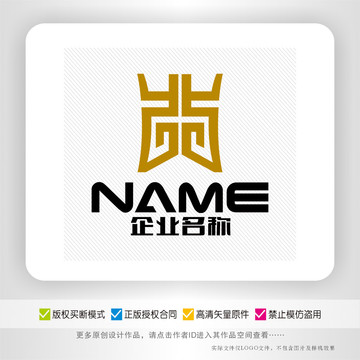 鼎诚信担保收藏文化艺术logo