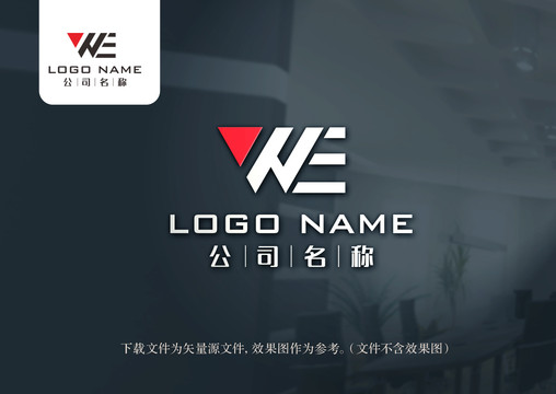 WE机械logo