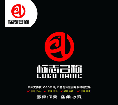 a字母标志飞鸟logo