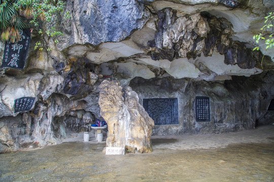 柳州马鞍山公园思柳岩