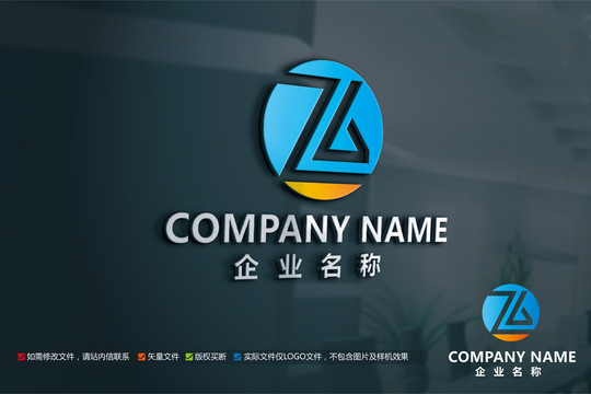 原创zb字母科技公司标志设计