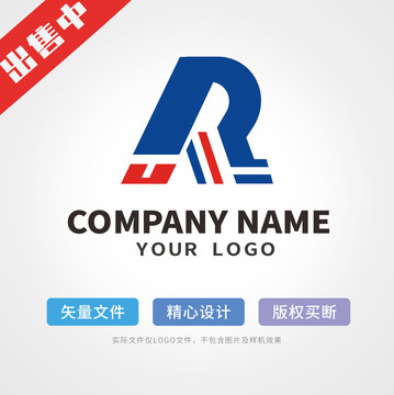 r字母logo