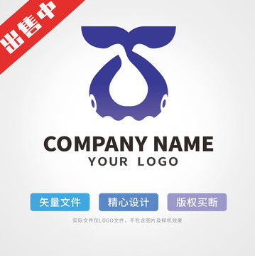 鲸鱼logo