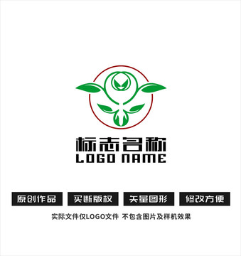 绿叶标志牛标志农业科技logo