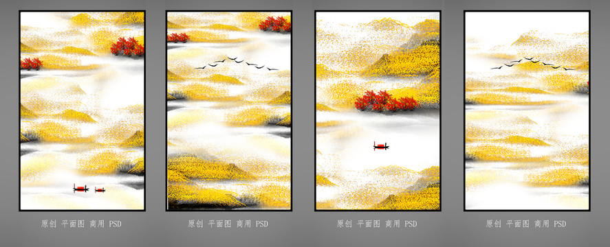 金色山水画