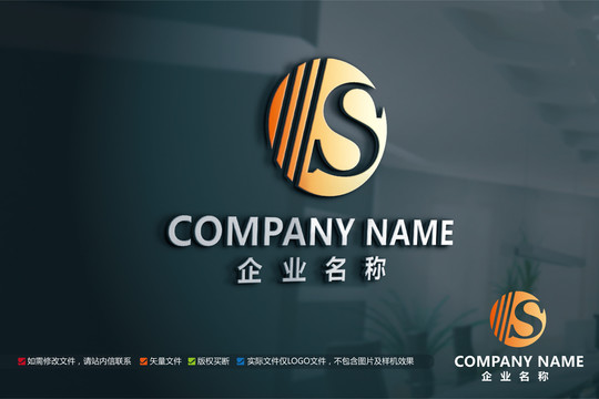 木业标志装修家具装潢logo