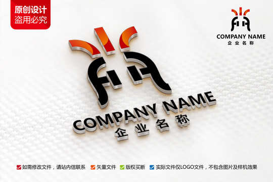 木业标志装修家具装潢logo