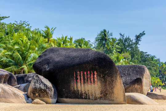 中国海南省三亚市天涯海角风景区