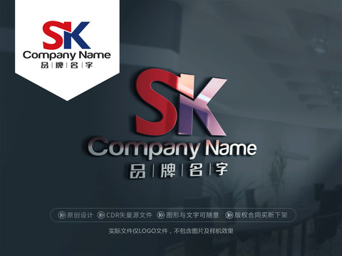 SKLOGOSK标志