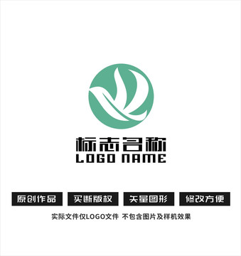 YR字母标志飞鸟绿叶logo