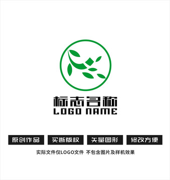 飞鸟绿叶环保农业茶叶logo