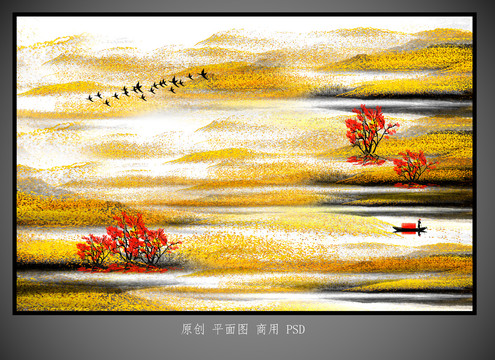 山水装饰画
