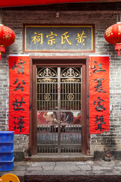 黄姚古镇