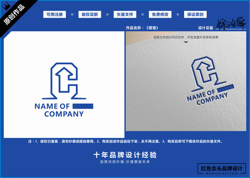 字母C科技原创商业标志LOGO