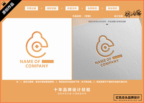 金融投资基金财富理财LOGO