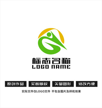 GQ字母标志人运动logo