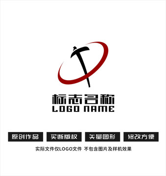 TQ字母标志洋镐科技logo