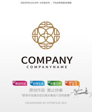 中国风logo标志商标