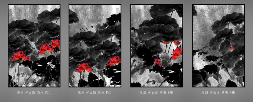 水墨画荷花