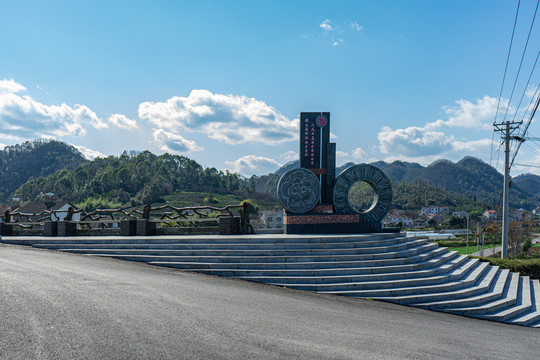 美丽乡村建设节点