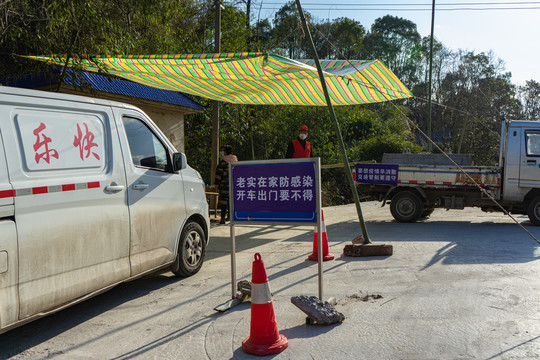 道路封堵卡口