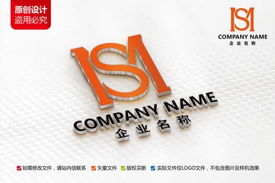 家具厨具标志MS字母LOGO