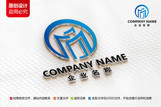 房地产建筑标志M字母LOGO