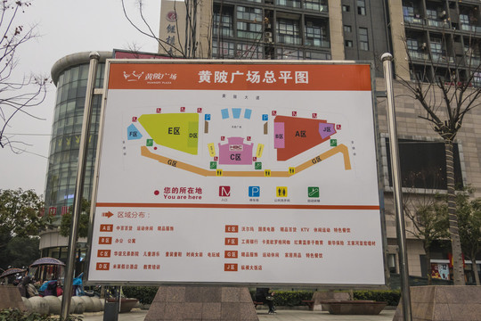 黄陂广场平面图
