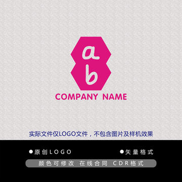 AB字母logo设计