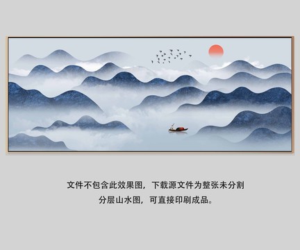 超高清现代新中式水墨山水装饰画