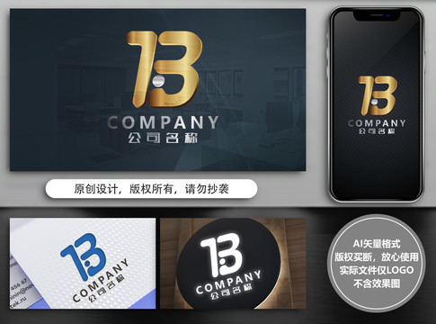 TB字母LOGO