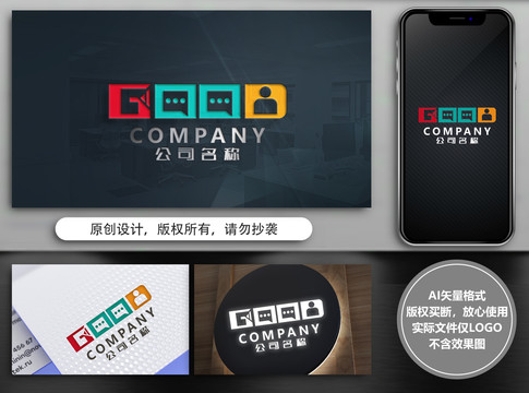 GOOD字母教育标志LOGO