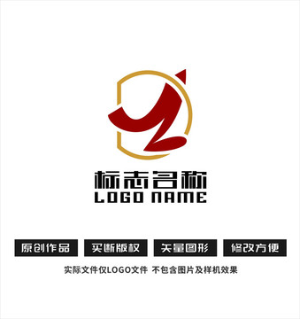 DZ字母ZD标志科技logo