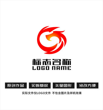 WG字母标志龙腾logo